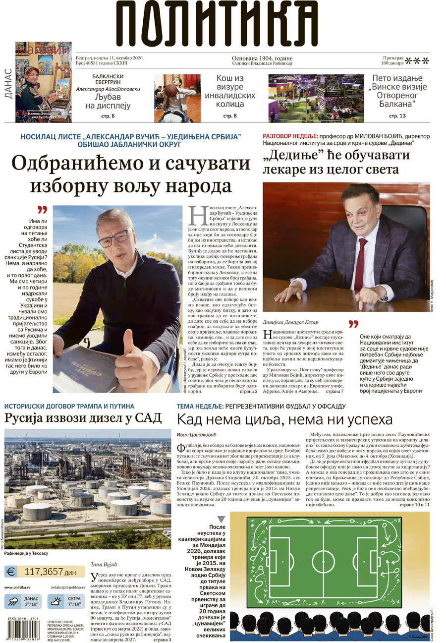 2y-15-4duyahzse14pfpoiztgzuemat9ypeohigmc3bj9qb3de4aeoutnq2.jpg
