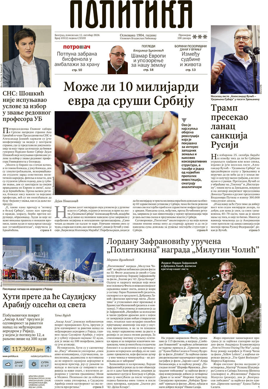 2y-15-iprhohlsco4cs2maale0jesqqoekfzkvyfzqvlxvqm5z.4jankqgw.jpg