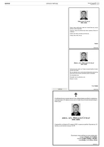 27.04.2025