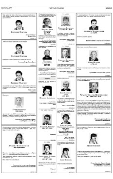 2y-15-qlihmyobrdxqpfxlwz1mvecy1yureitlslpp3d.uzrdow-glrbj5w.jpg
