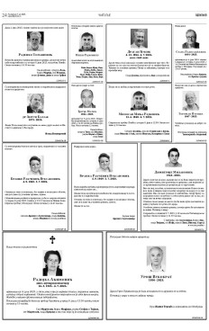 2y-15-veohen75te.rafnplkdgs.2ltbz7j5xsham78-6wh.glfky1b-m8.jpg