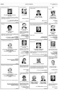2y-15-eoeu6s0y1fxxjyvcd4bh9e7huxoeqvc3drn1phynetecnniau4pdi.jpg