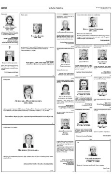 2y-15-psu6ywn56u2fqixiznrflupicra6i8sgtwzvdoedqgrcvp55sklc.jpg