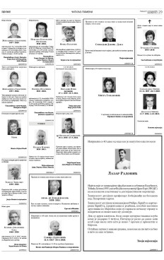 2y-15-xjg8c5e5umwgezfb98xsuo0srmh826wfplcwc8w7ez-29mhpjemdu.jpg