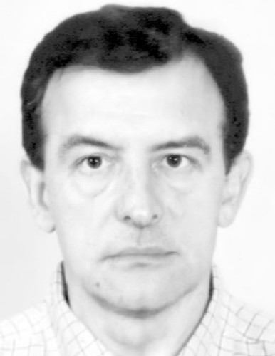 Воји